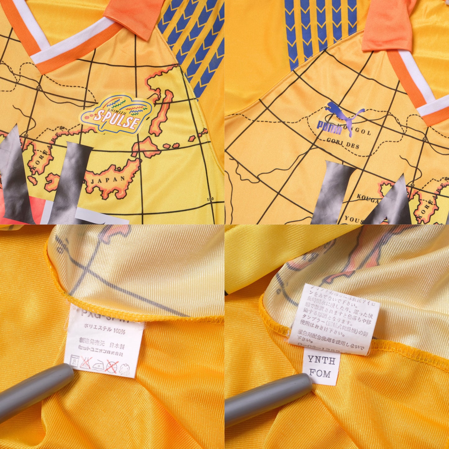 1992/93 Shimizu S-Pulse Home Shirt Puma J-League (S/M)