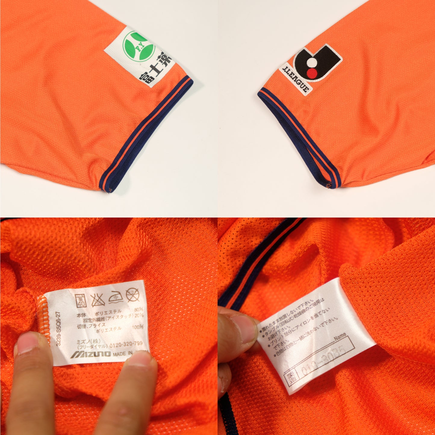 2005 RB Omiya Ardija Home Shirt Mizuno J-League (M)