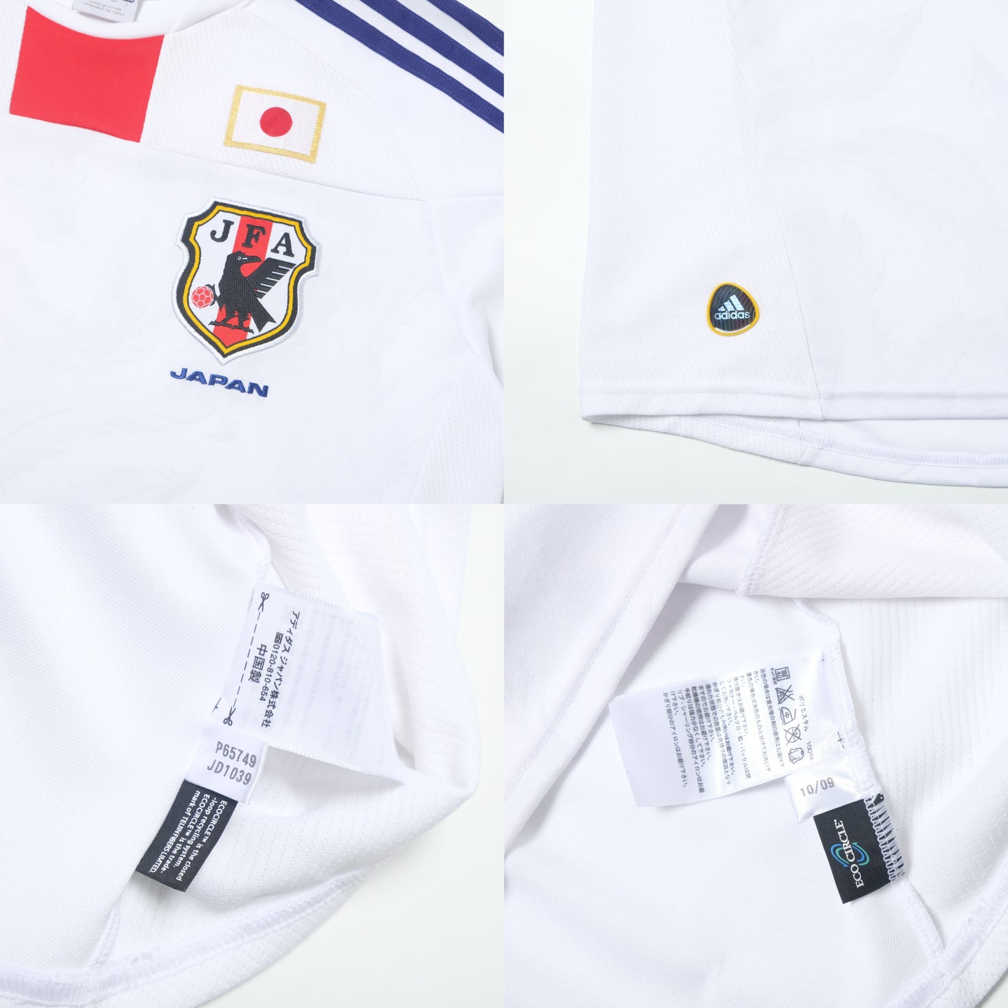 2010 Japan Away Shirt Adidas (Y)