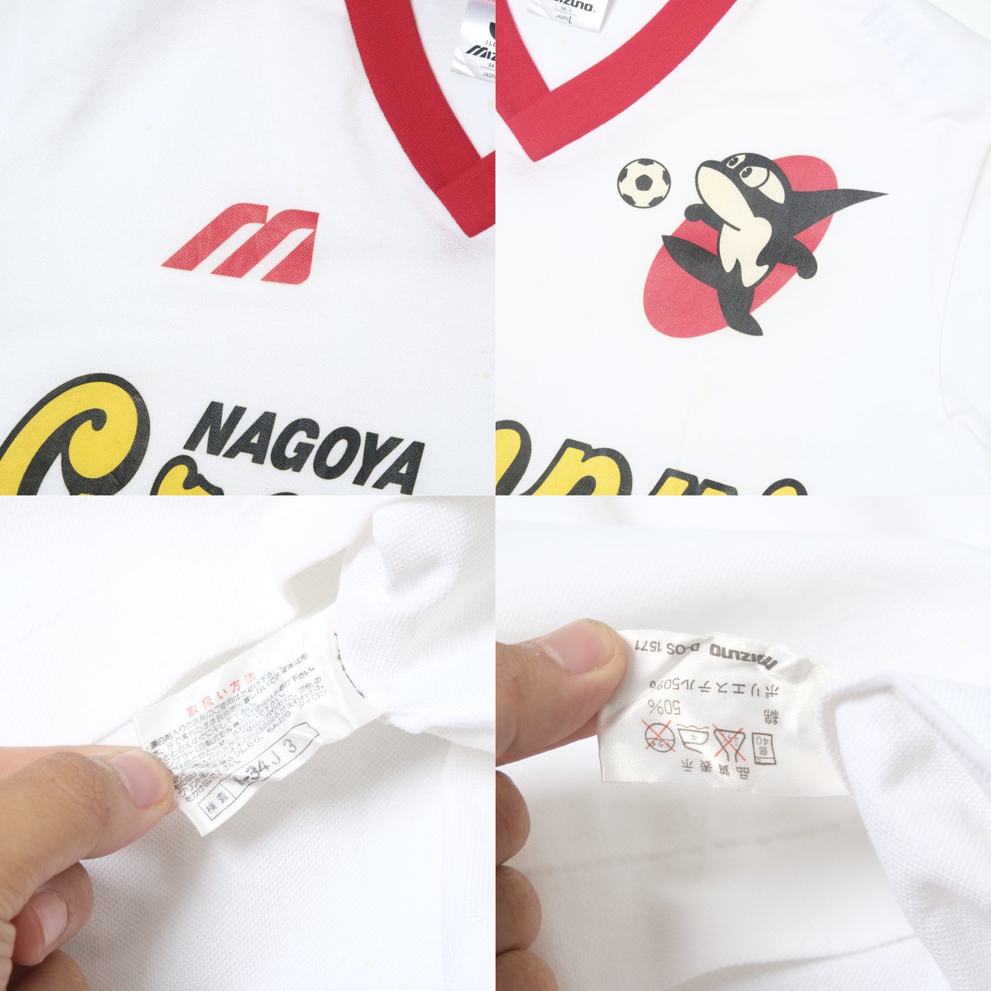 1993/94 Nagoya Grampus Training Shirt Mizuno J-League (M/L)