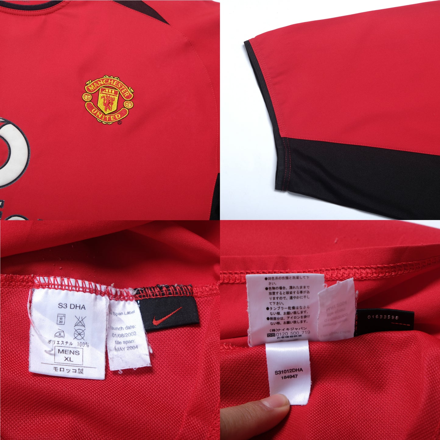 2002/04 Manchester United Home Shirt Nike (XL)