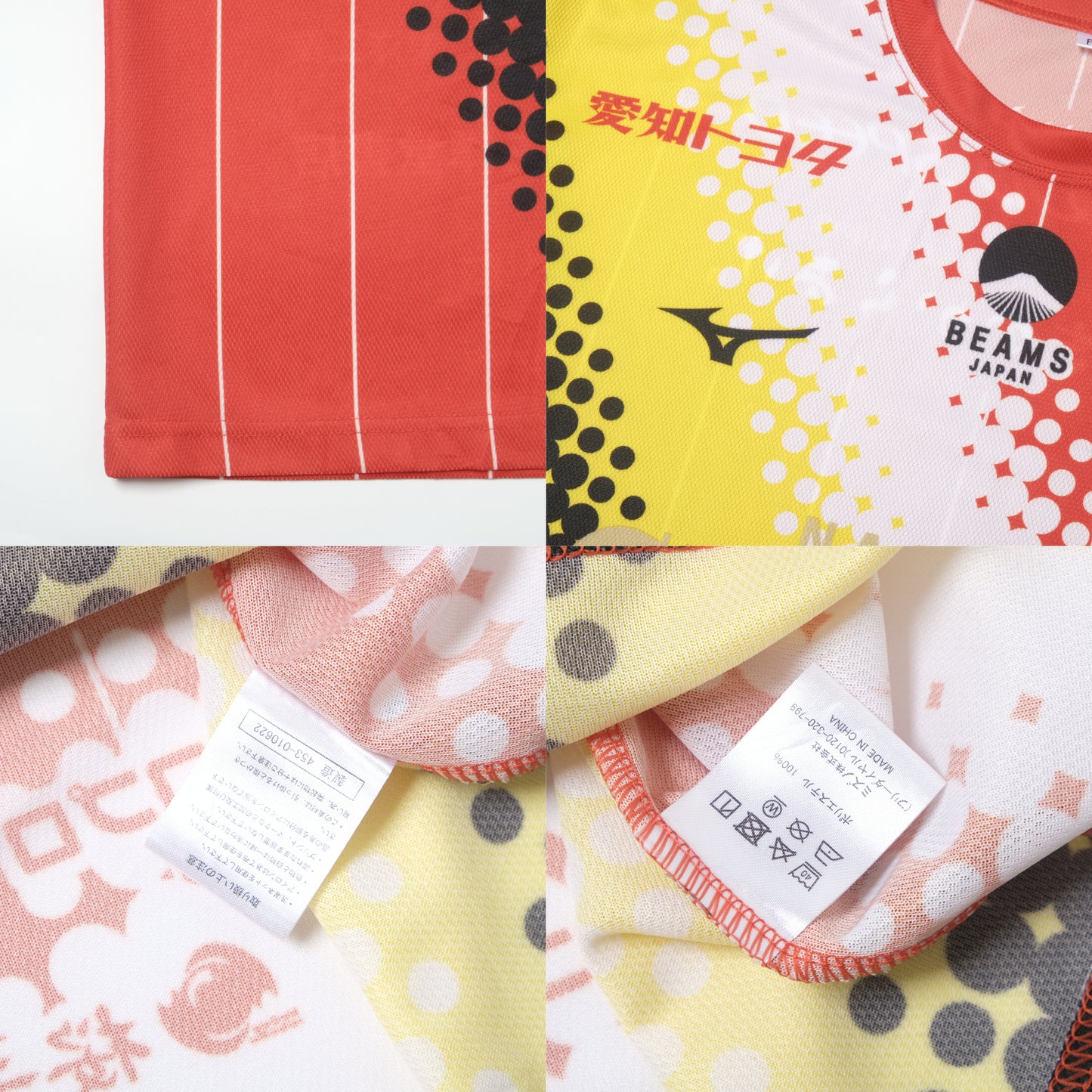 2022 Nagoya Grampus Special Shirt Mizuno x Beams J-League (M/L)