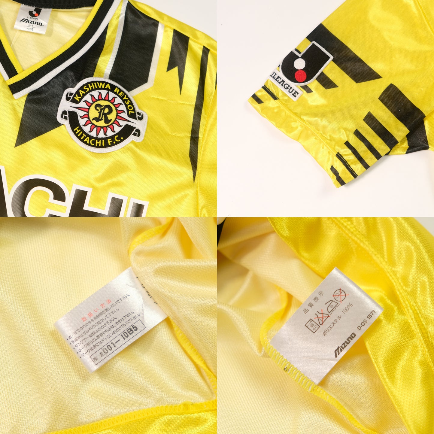 1995 Kashiwa Reysol Home Shirt J-League Mizuno (M)