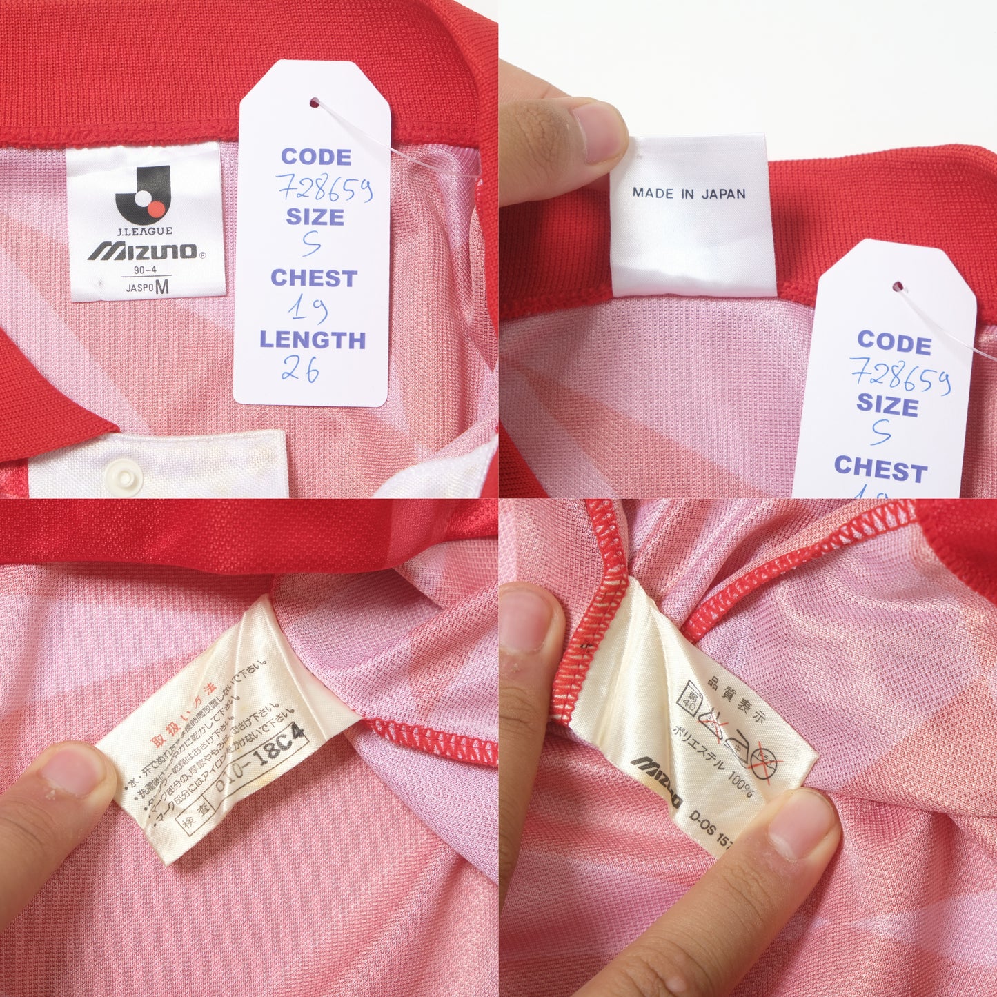 1993/94 Urawa Red Diamonds Home Shirt Mizuno (S)