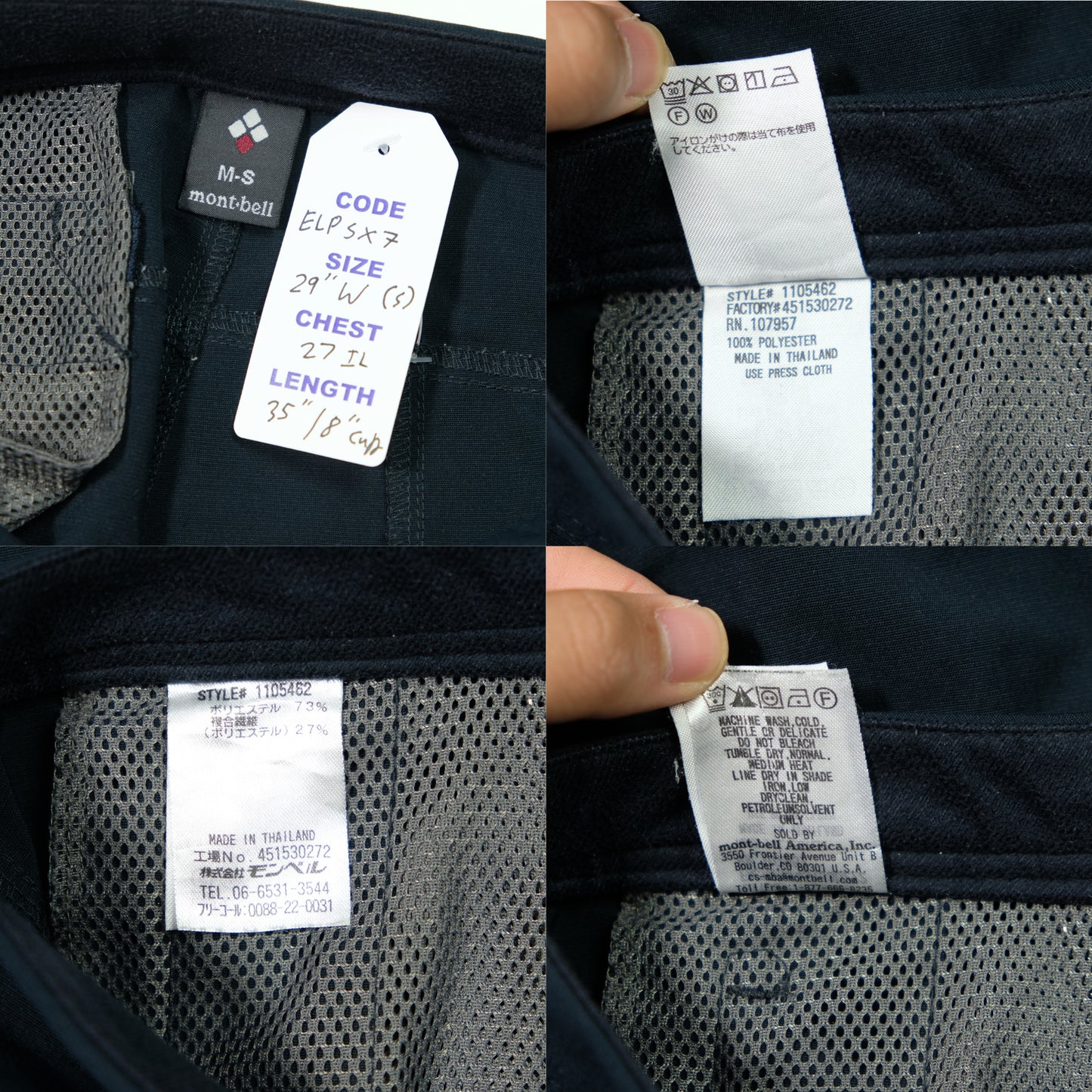 Montbell Water-Resistant Technical Trousers 29"