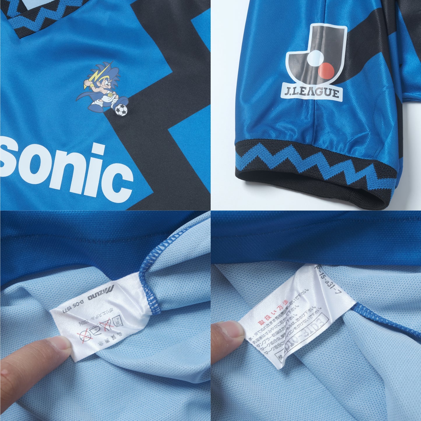 1993/95 Gamba Osaka Home Shirt Mizuno J-League (L)