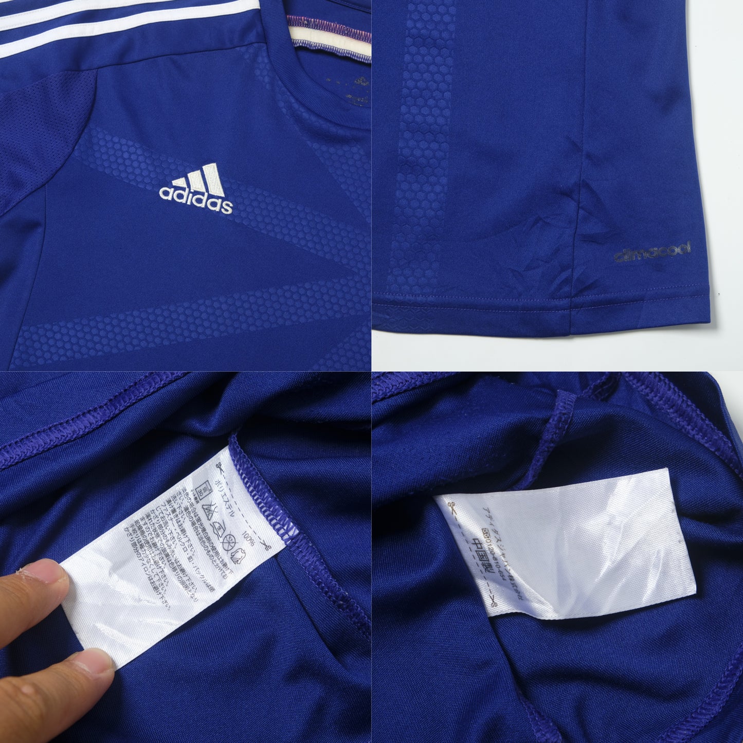 2013/14 Japan Home Shirt Adidas (S/M)