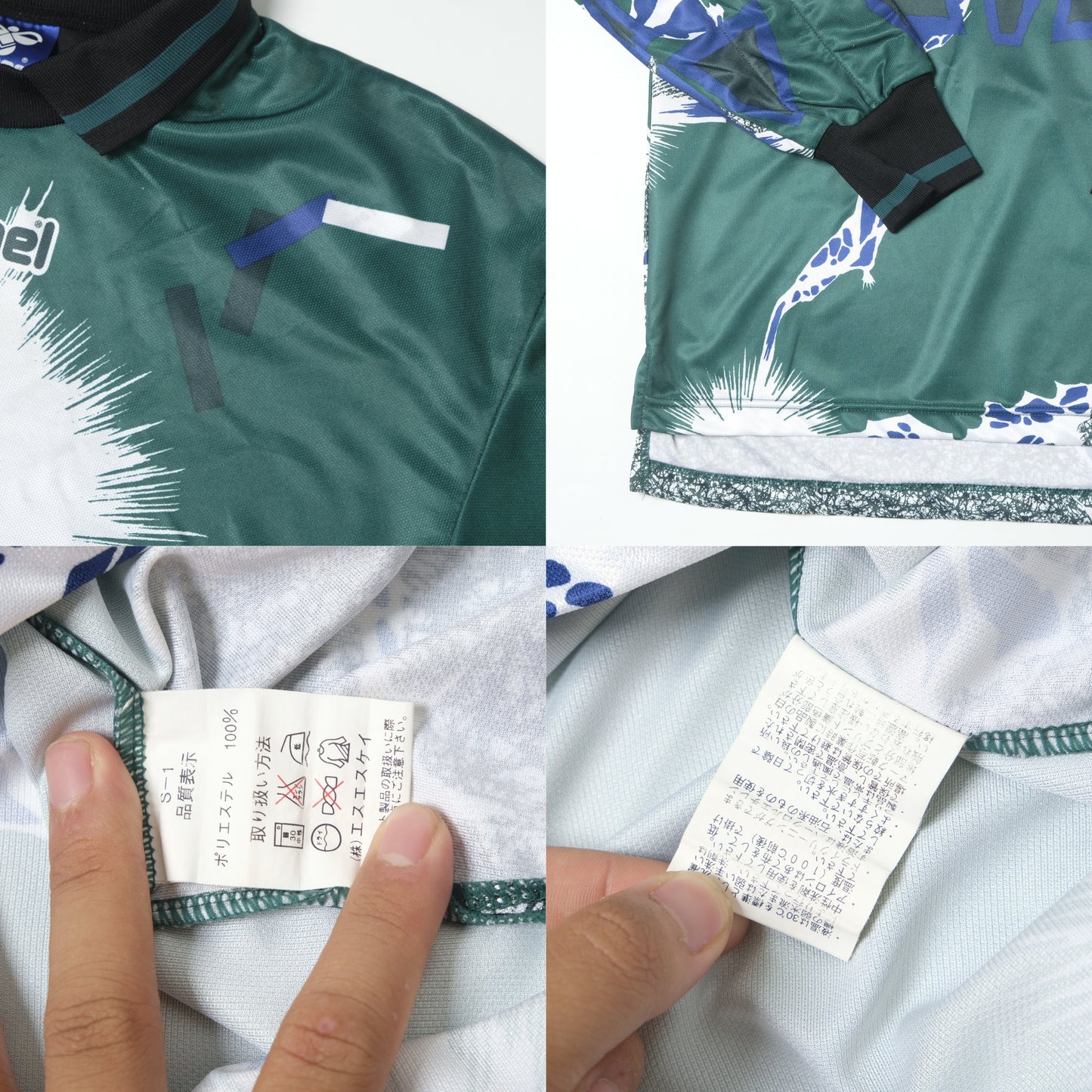 1990s Hummel Goalkeeper Template Shirt (L)