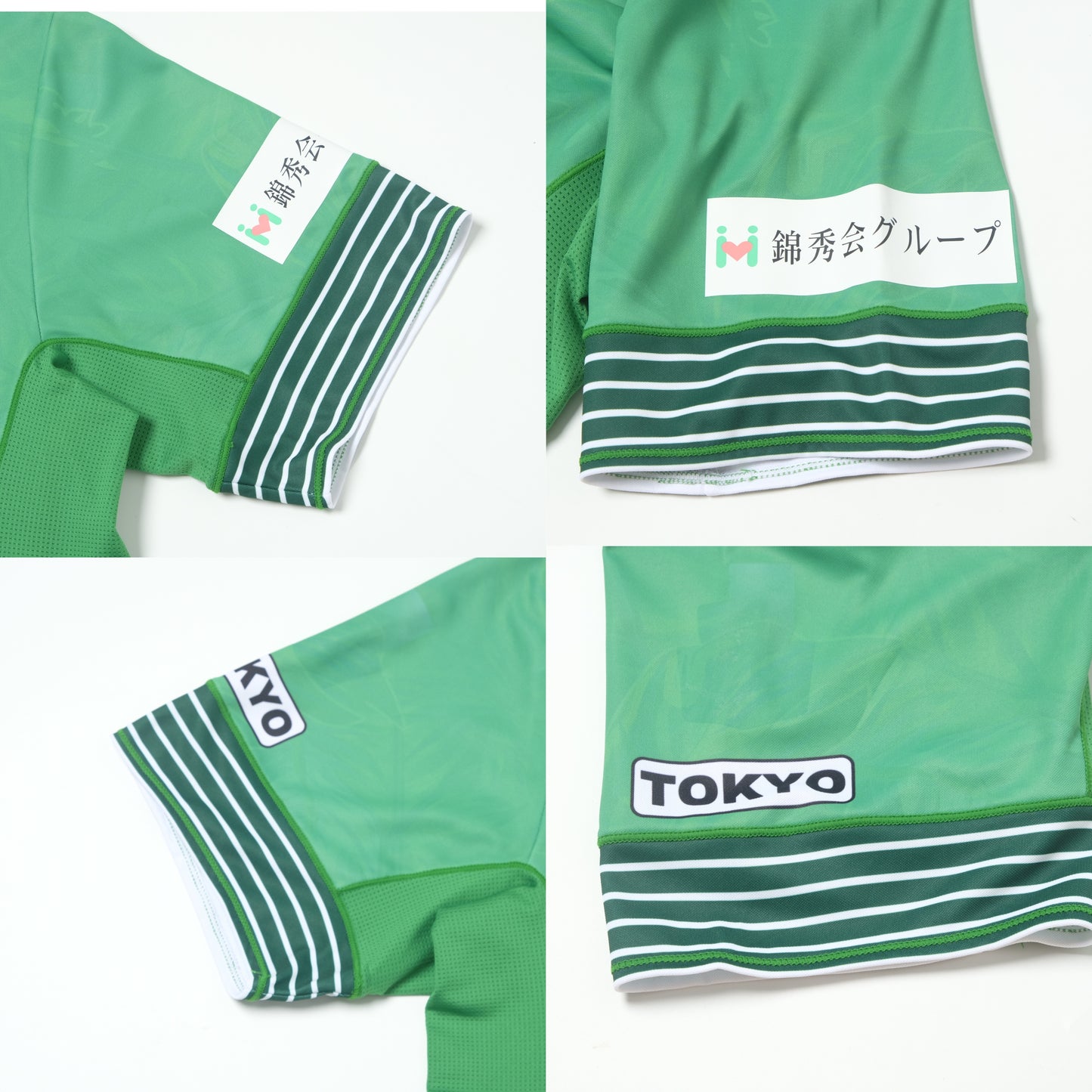 2016 Tokyo Verdy Home Shirt Athleta J-League (M/L)