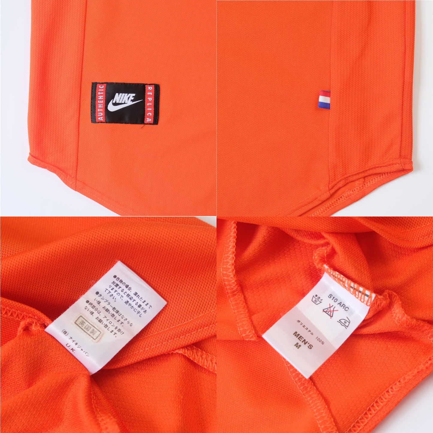 1997/98 Netherlands Home Shirt Nike (L)