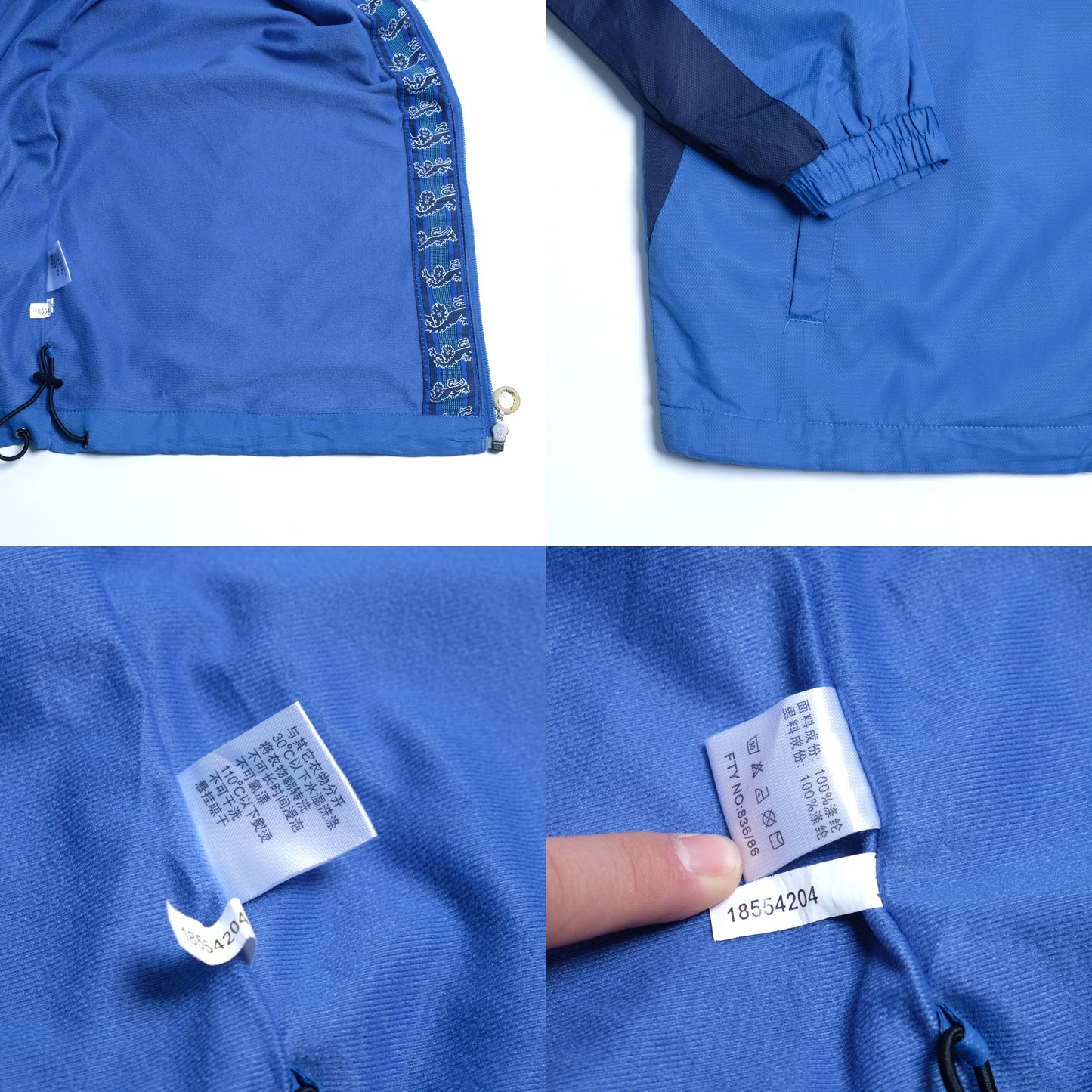 2000s England Track Jacket Umbro (L)