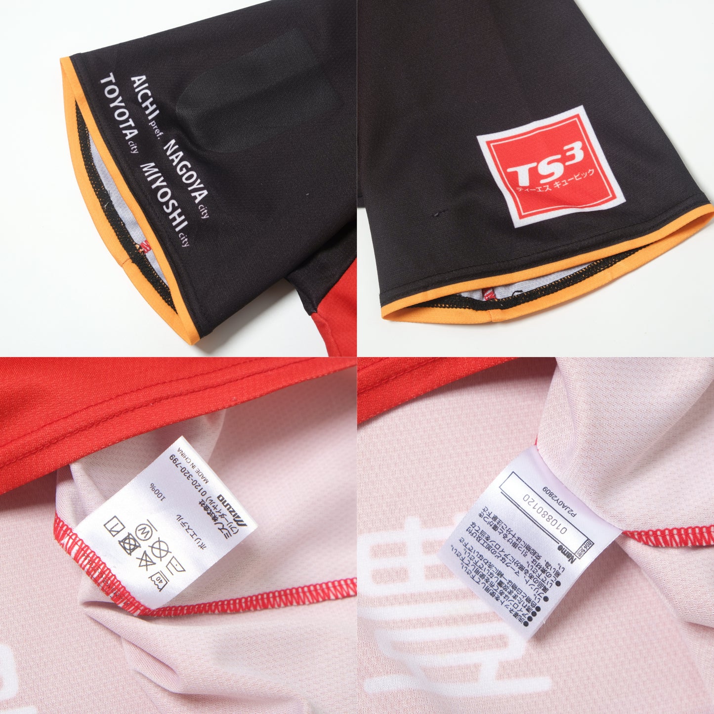 2020 Nagoya Grampus Home Shirt Mizuno J-League (M/L)