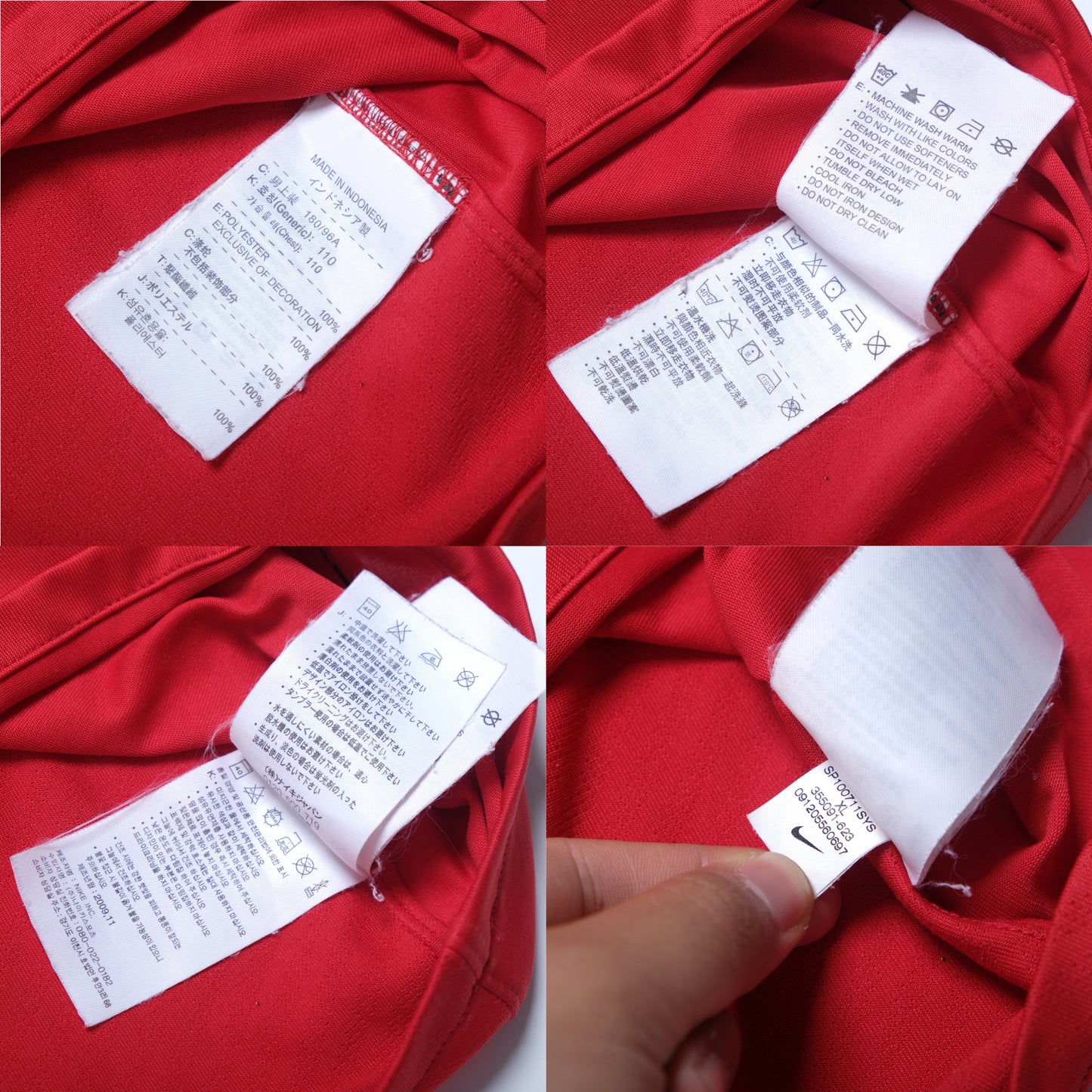 2009/10 Manchester United Home Shirt Nike (L)