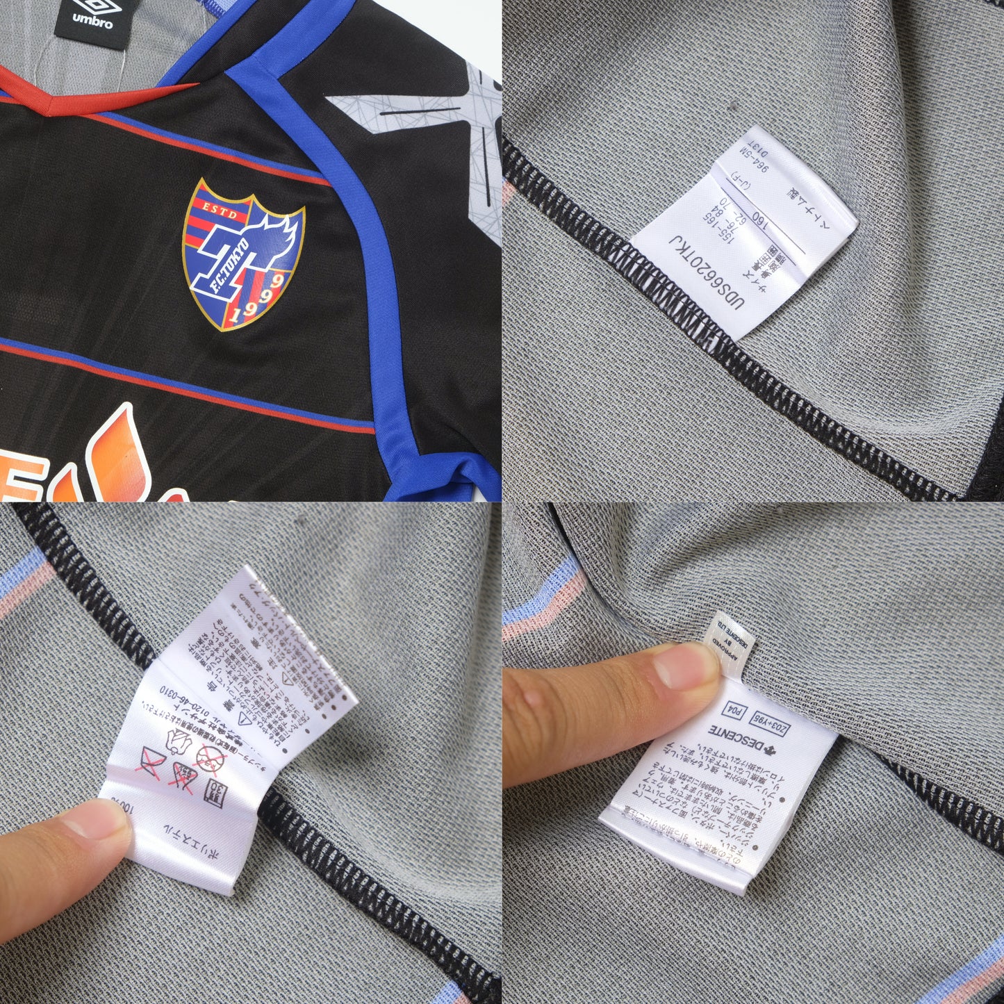 2016 FC Tokyo Goalkeeper Shirt Umbro BNWT J-League (M)