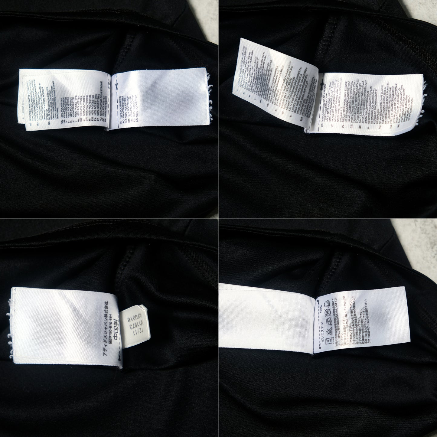 2011/12 Real Madrid Training Shirt Adidas (M/L)