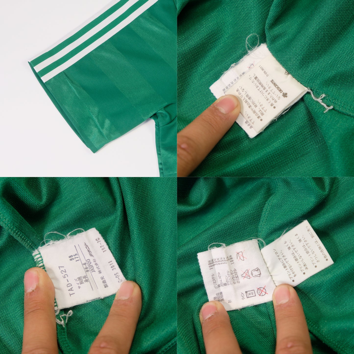 1984/85 West Germany Away Shirt Adidas (M)