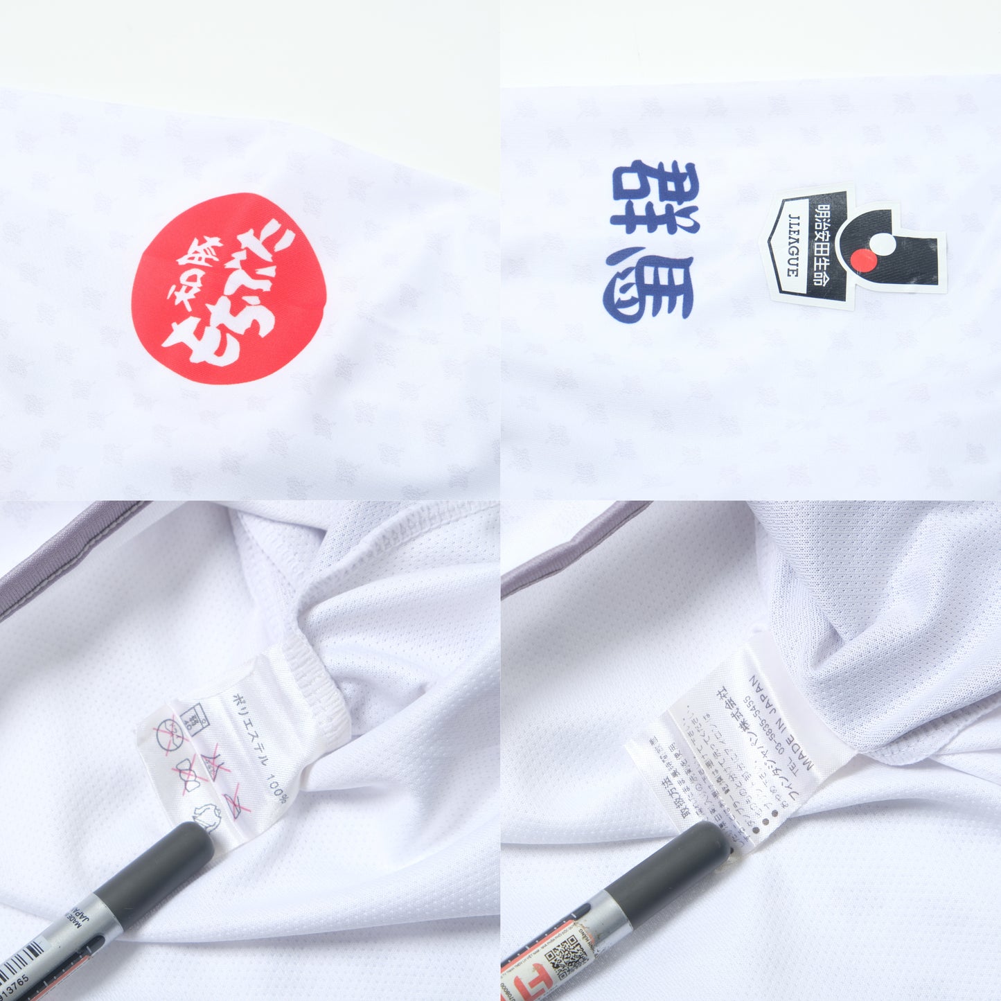 2015/16 Thespa Kusatsu Home Shirt Finta J-League (M/L)