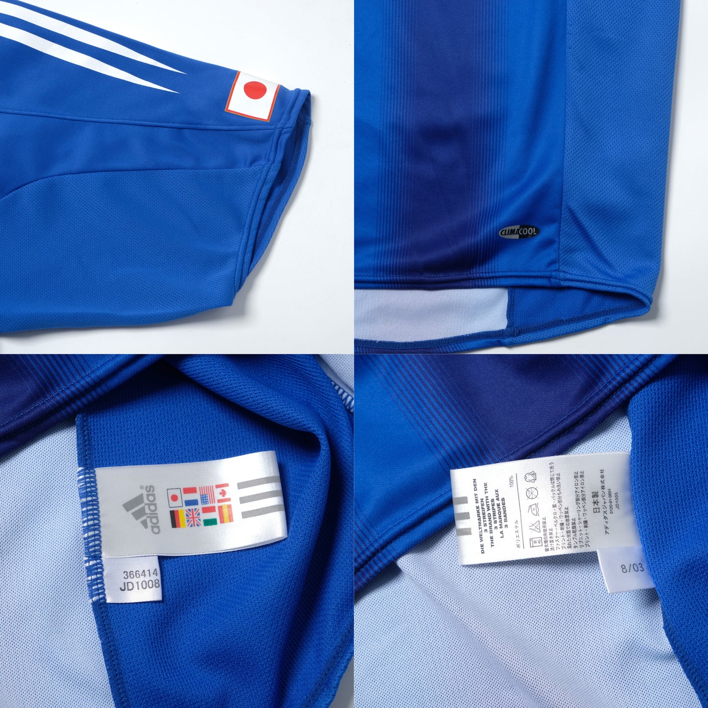 2004/06 Japan Home Shirt Adidas Tanaka (S)