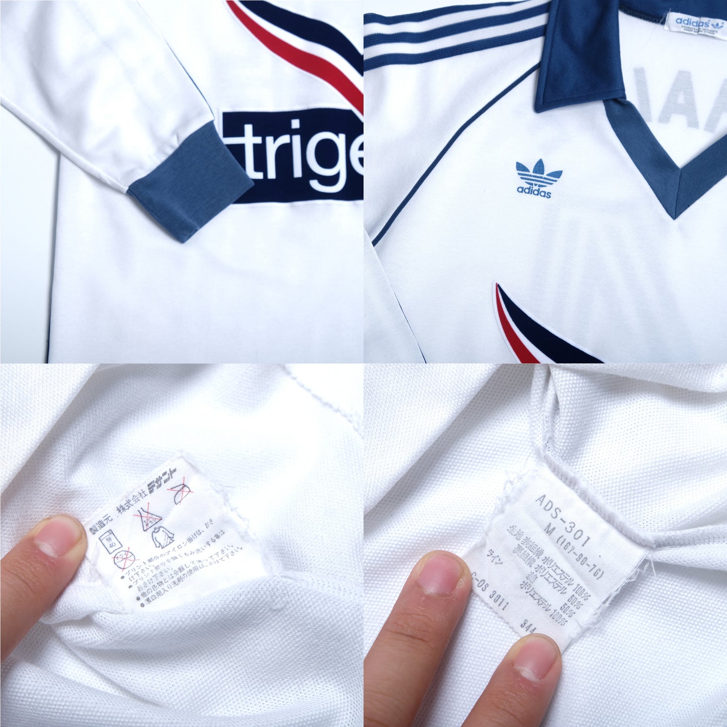1986/87 France Home Shirt Adidas (S)
