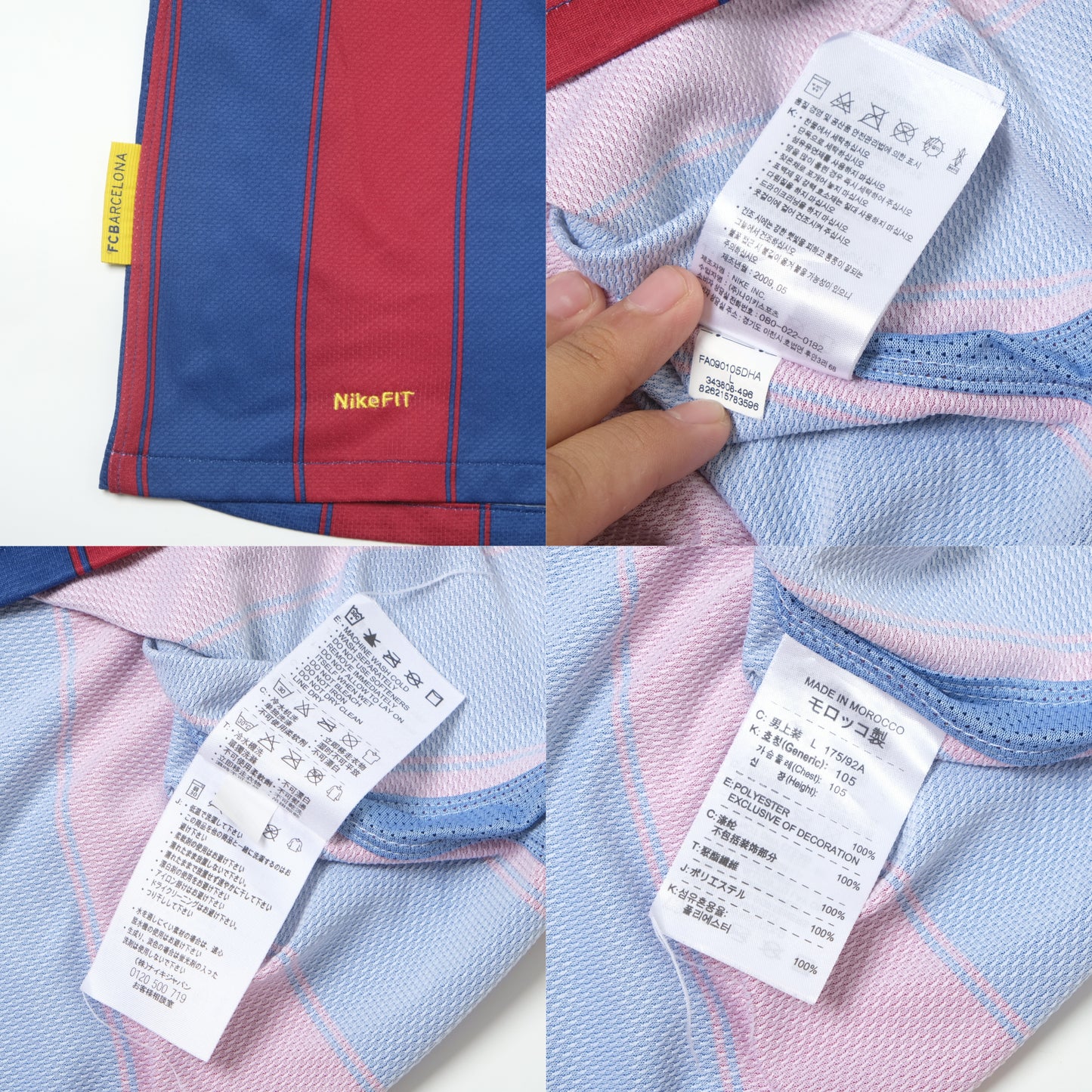 2009/10 Barcelona Home Shirt Nike Dani Alves (L/XL)