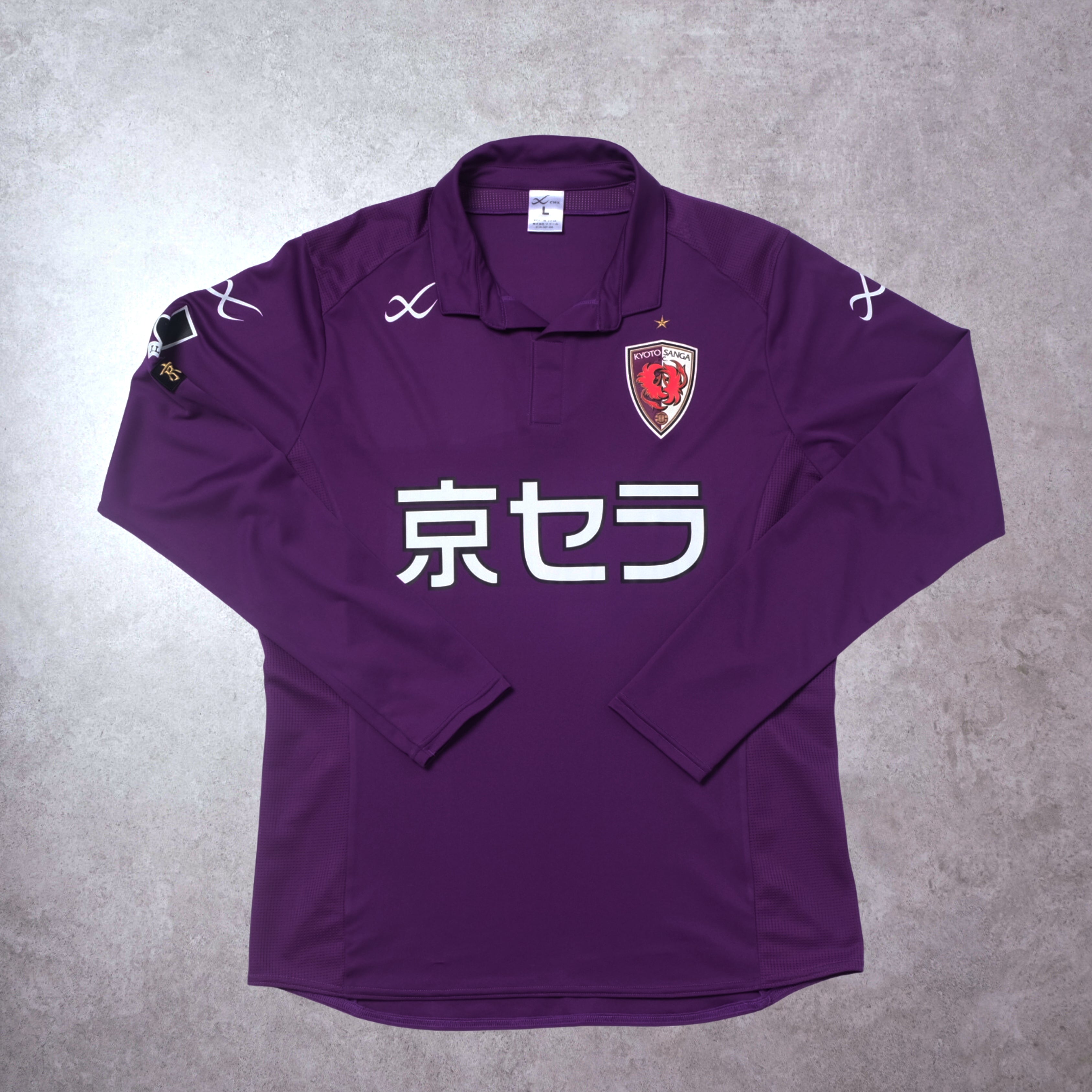 Camiseta Local Kyoto Purple Sanga Umbro J-League (M) de los 2000