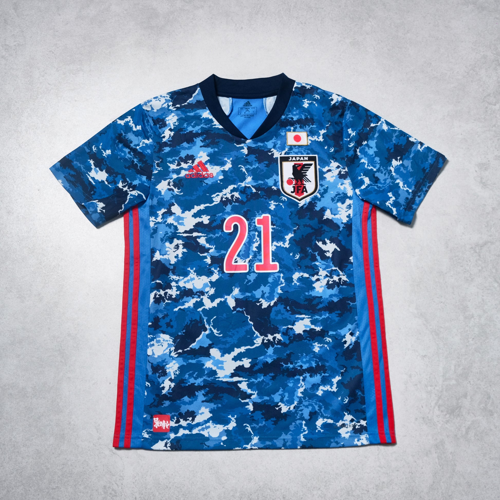 2020/21 Japan Home Shirt Adidas Doan (M)