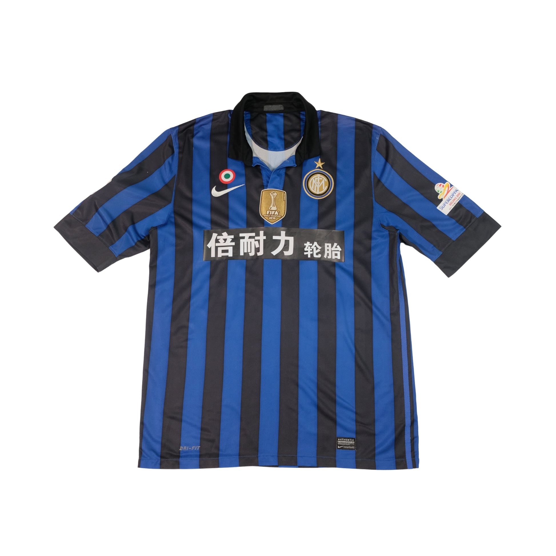 2011/12 Inter Milan Home Shirt Nike Zanetti (M)