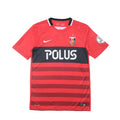 2016/17 Urawa Red Diamonds Home Shirt Nike J-League (M)