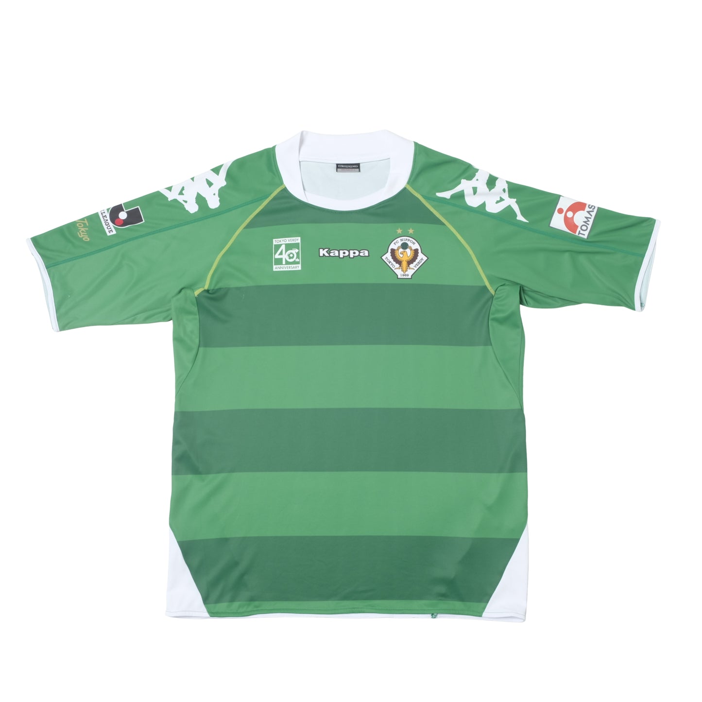 2009/10 Tokyo Verdy Home Shirt Kappa J-League (XL)