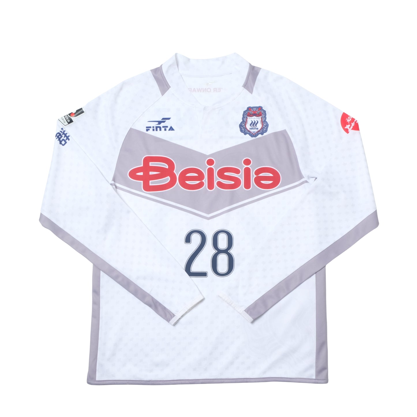 2015/16 Thespa Kusatsu Home Shirt Finta J-League (M/L)