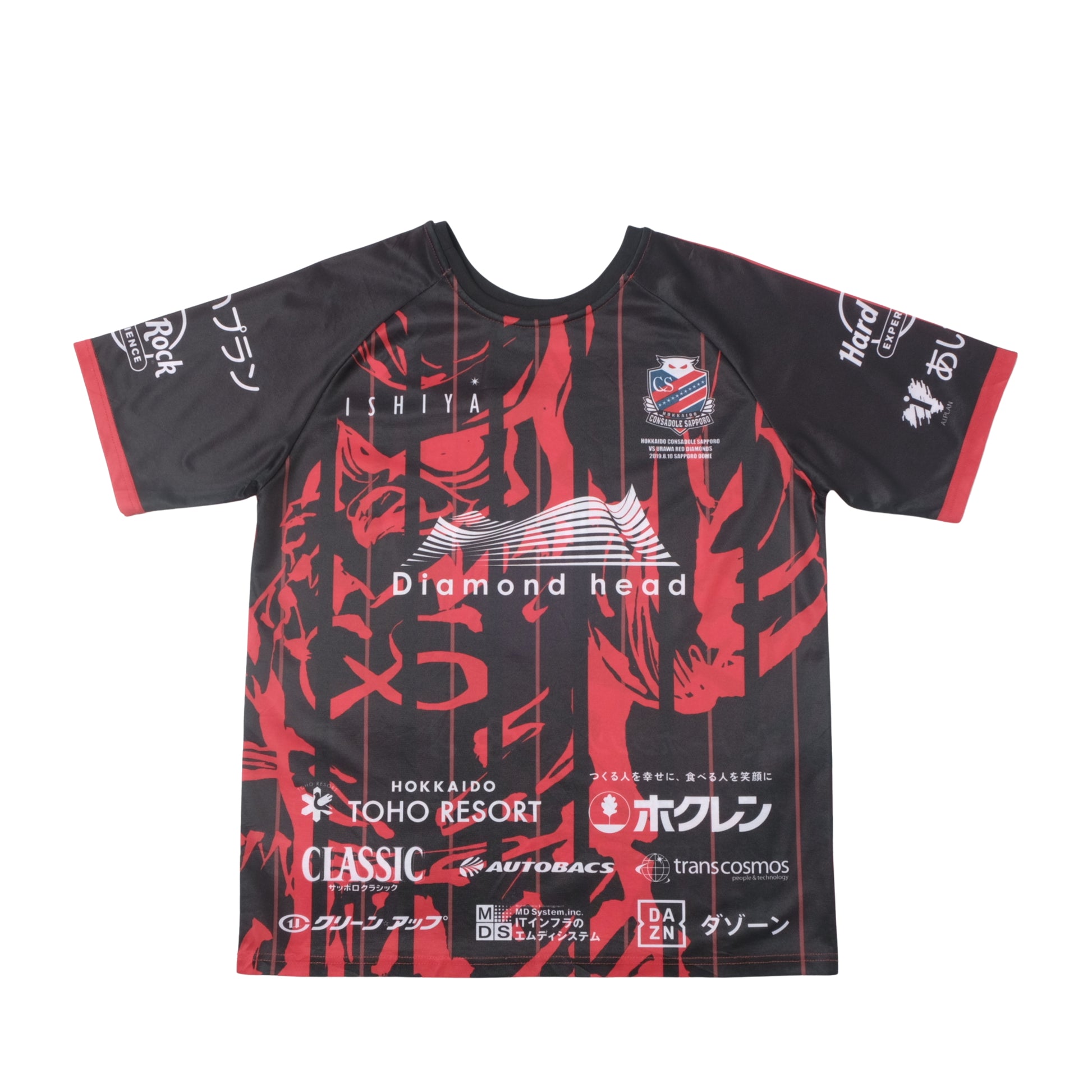 2022 Consadole Sapporo Fan Shirt J-League (L)