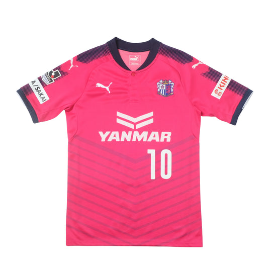 2017 Cezero Osaka Home Shirt Puma J-League (S/M)
