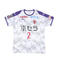 2021 Kyoto Purple Sanga Away Shirt Puma J-League (M) 