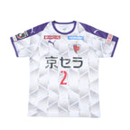 2021 Kyoto Purple Sanga Away Shirt Puma J-League (M) 