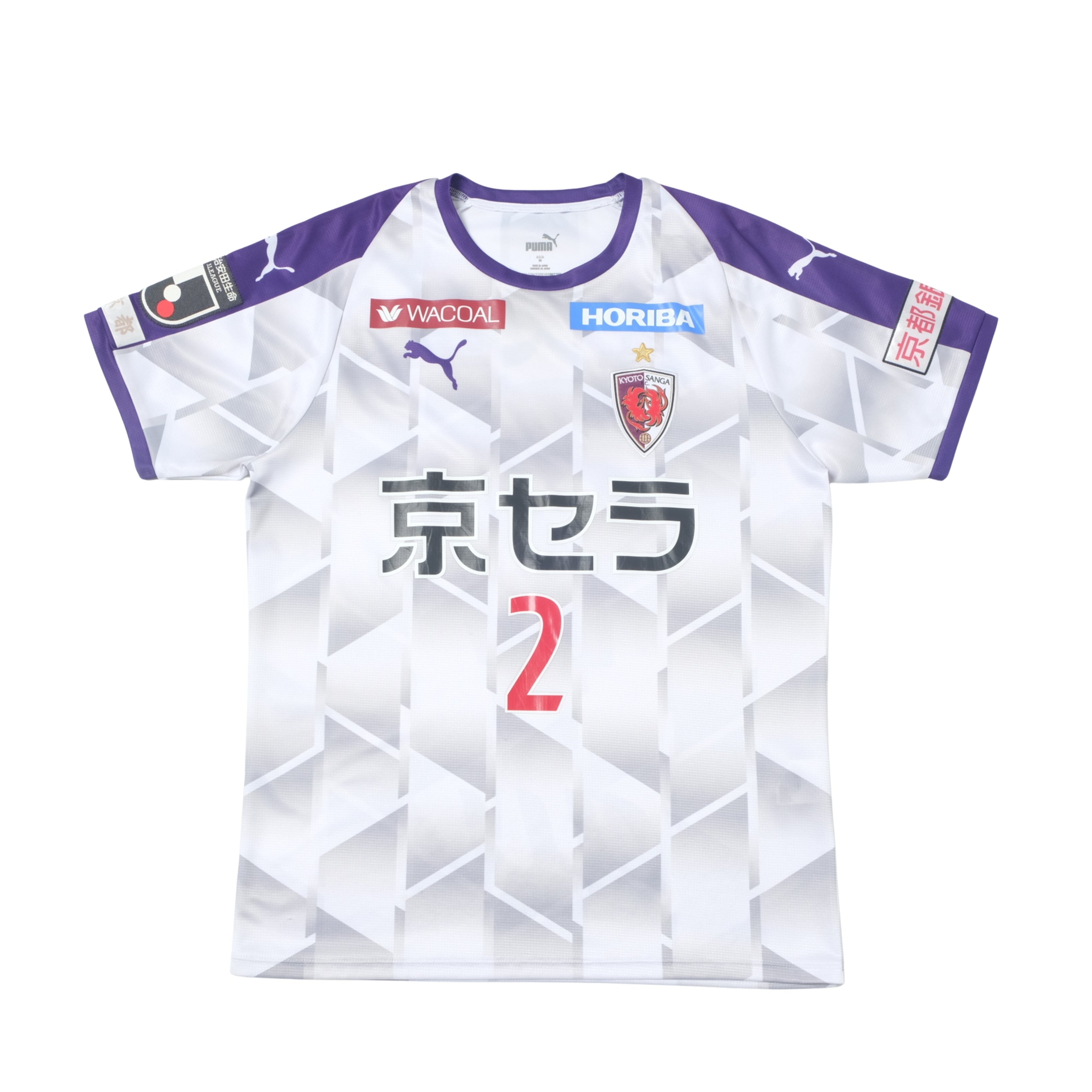 2021 Kyoto Purple Sanga Away Shirt Puma J-League (M) 
