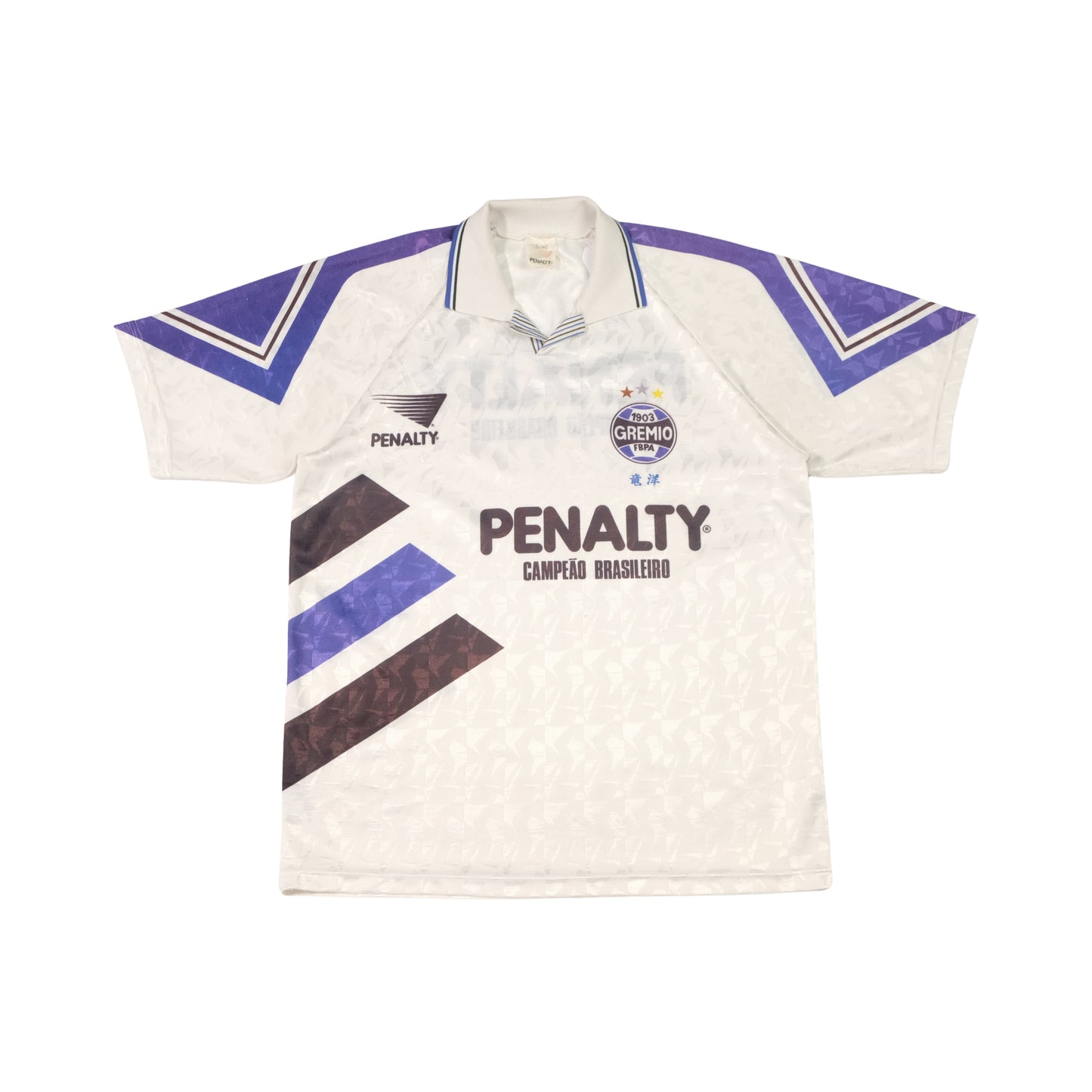 1992 Gremio Away Shirt Penalty (M)