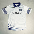 2023 Kagoshima United Away Shirt Angua (S)