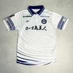 2023 Kagoshima United Away Shirt Angua (S)