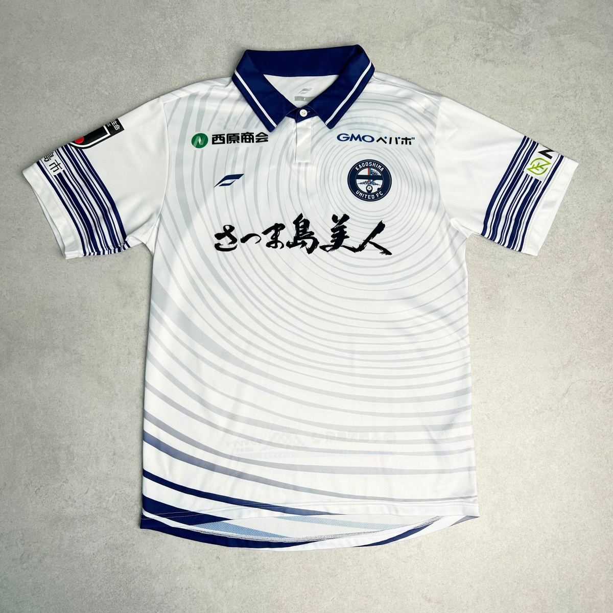 2023 Kagoshima United Away Shirt Angua (S)