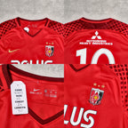 2018/19 Urawa Red Diamonds Home Shirt Nike J-League (XL)