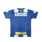 2020/21 Montedio Yamagata Home Shirt J-League (S)