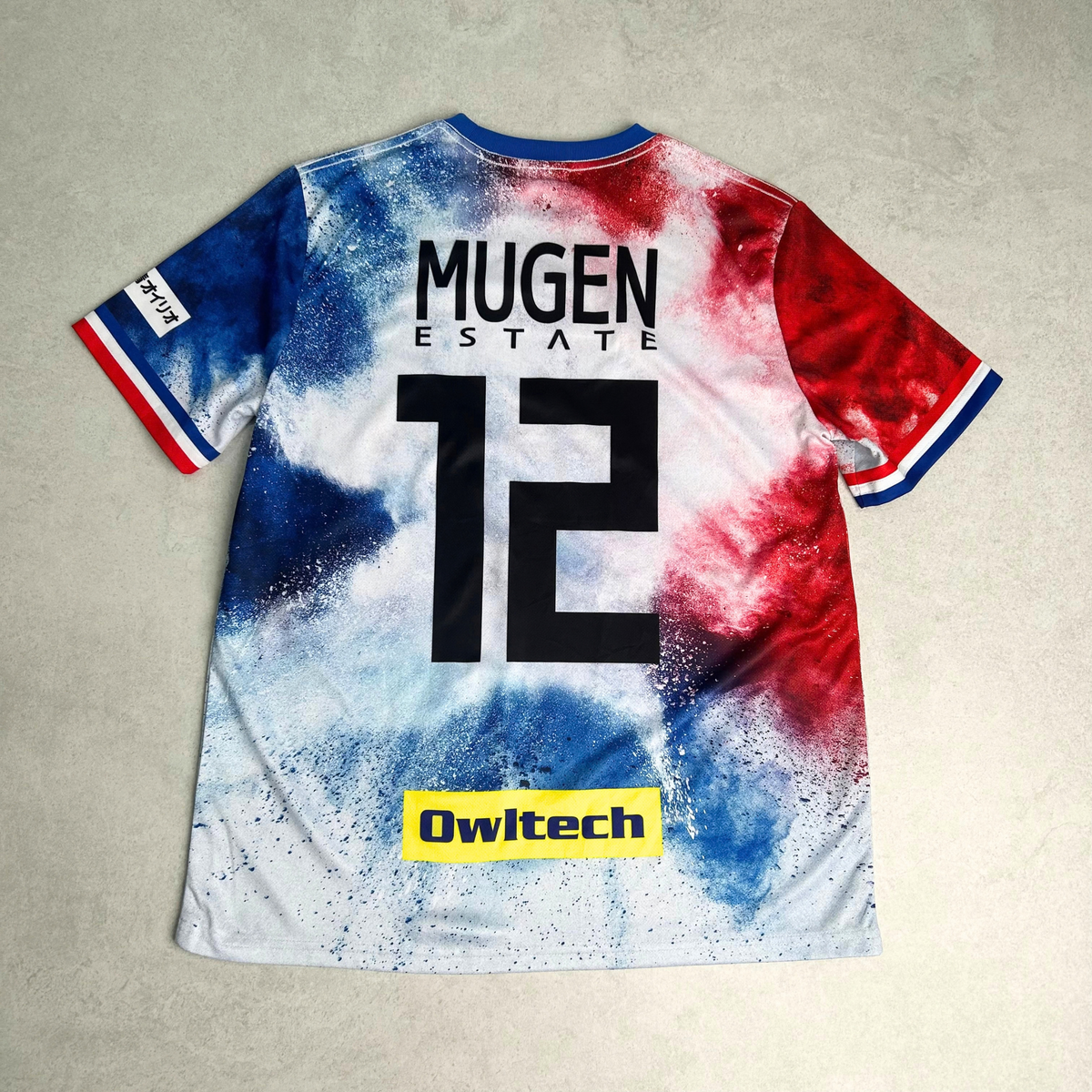 2019 Yokohama Marinos 'Yokohama Bottou' Supporter Shirt J-League (M)