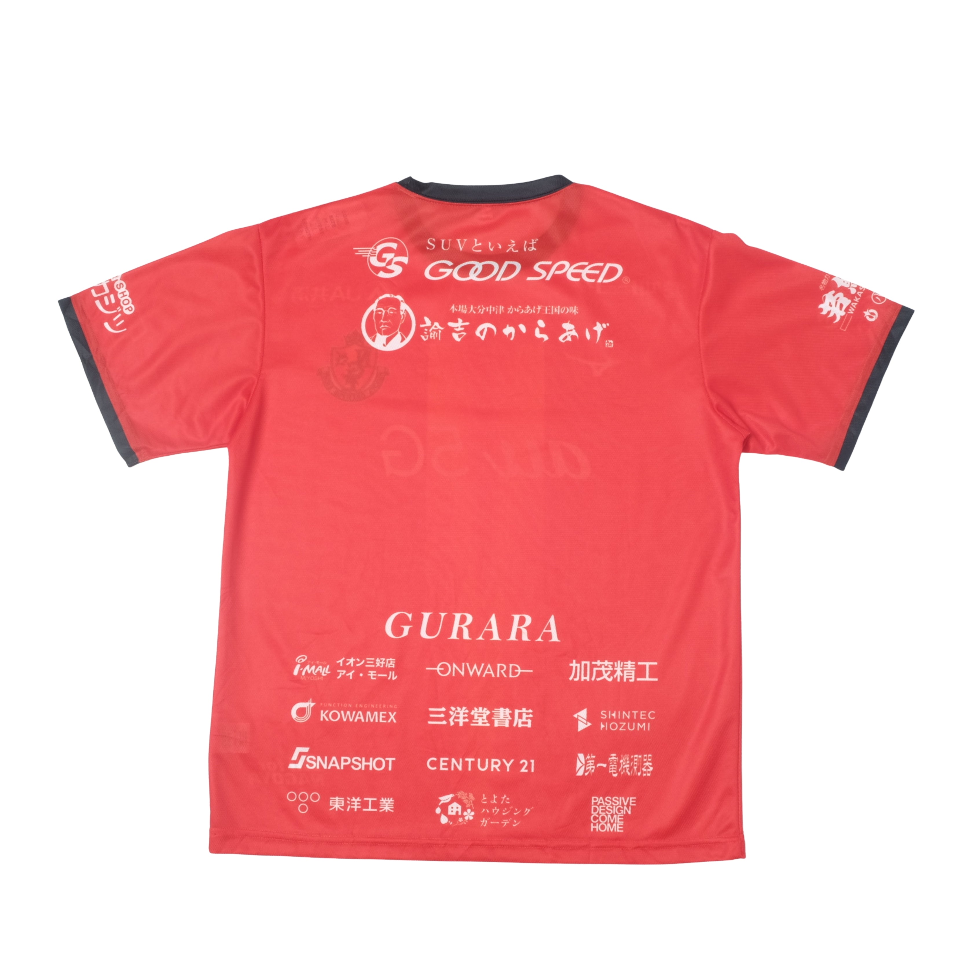 2020 Nagoya Grampus Home Shirt Mizuno J-League (M/L)