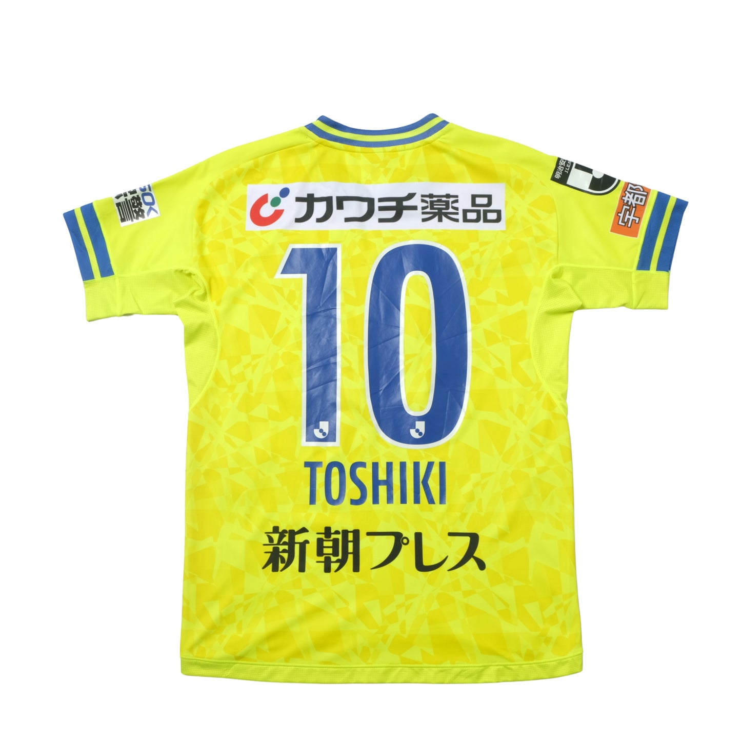 2021 Tochigi SC Home Shirt Athleta J-League (S)