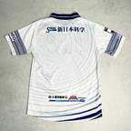 2023 Kagoshima United Away Shirt Angua (S)