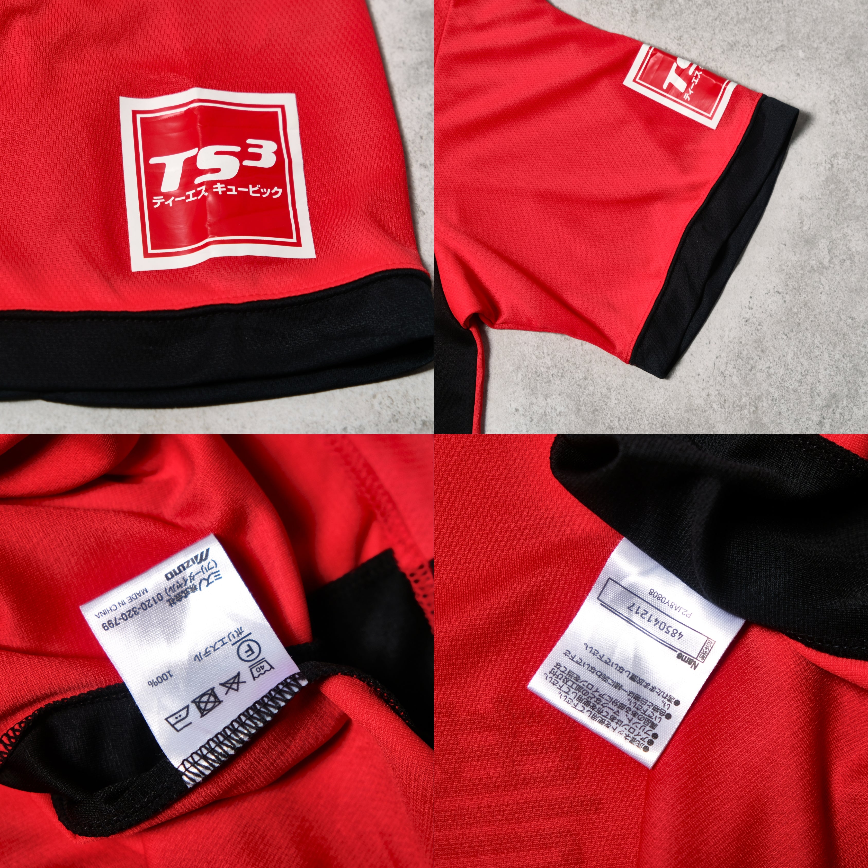 2010s Nagoya Grampus Home Shirt Mizuno (L/XL)