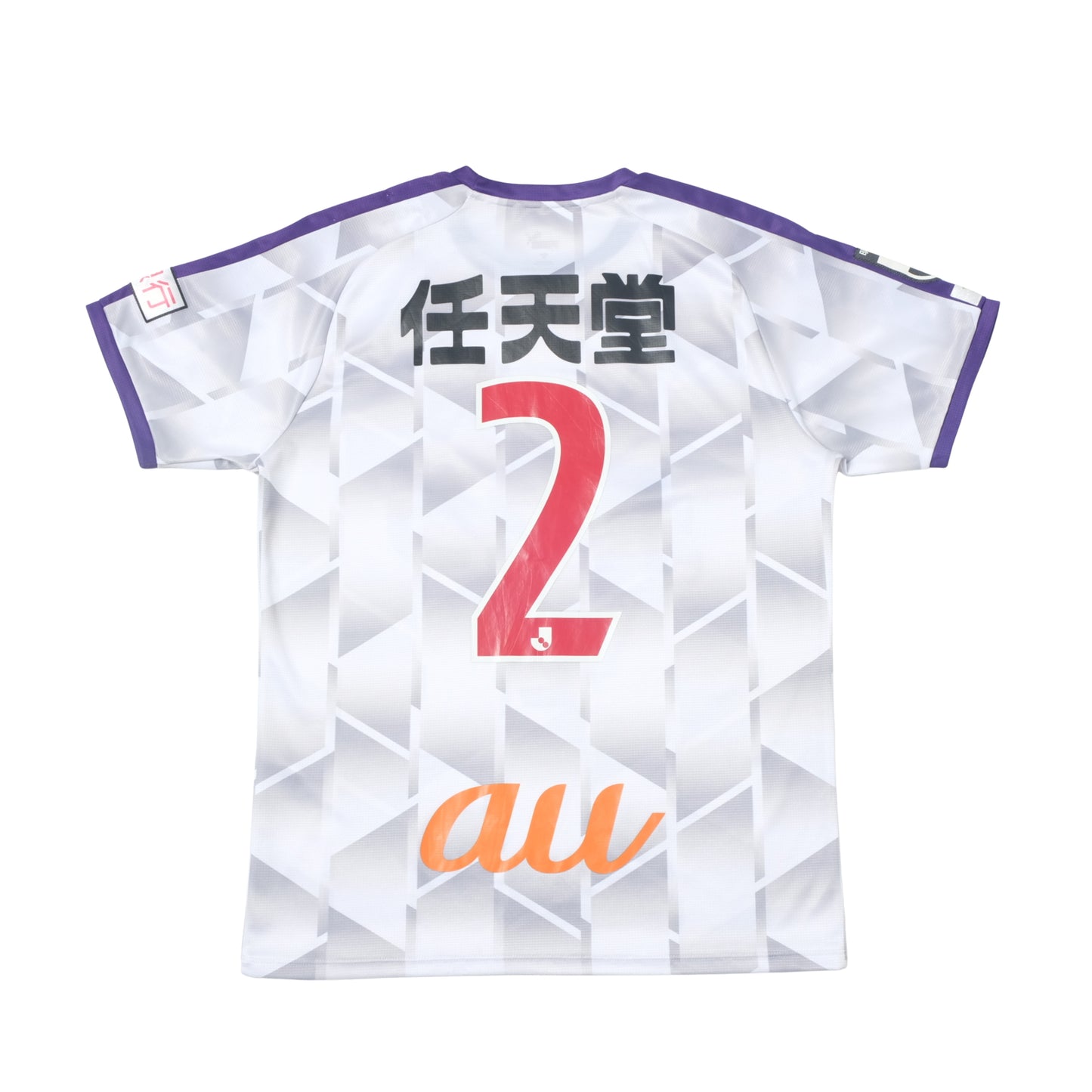 2021 Kyoto Purple Sanga Away Shirt Puma J-League (M) 