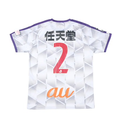 2021 Kyoto Purple Sanga Away Shirt Puma J-League (M) 