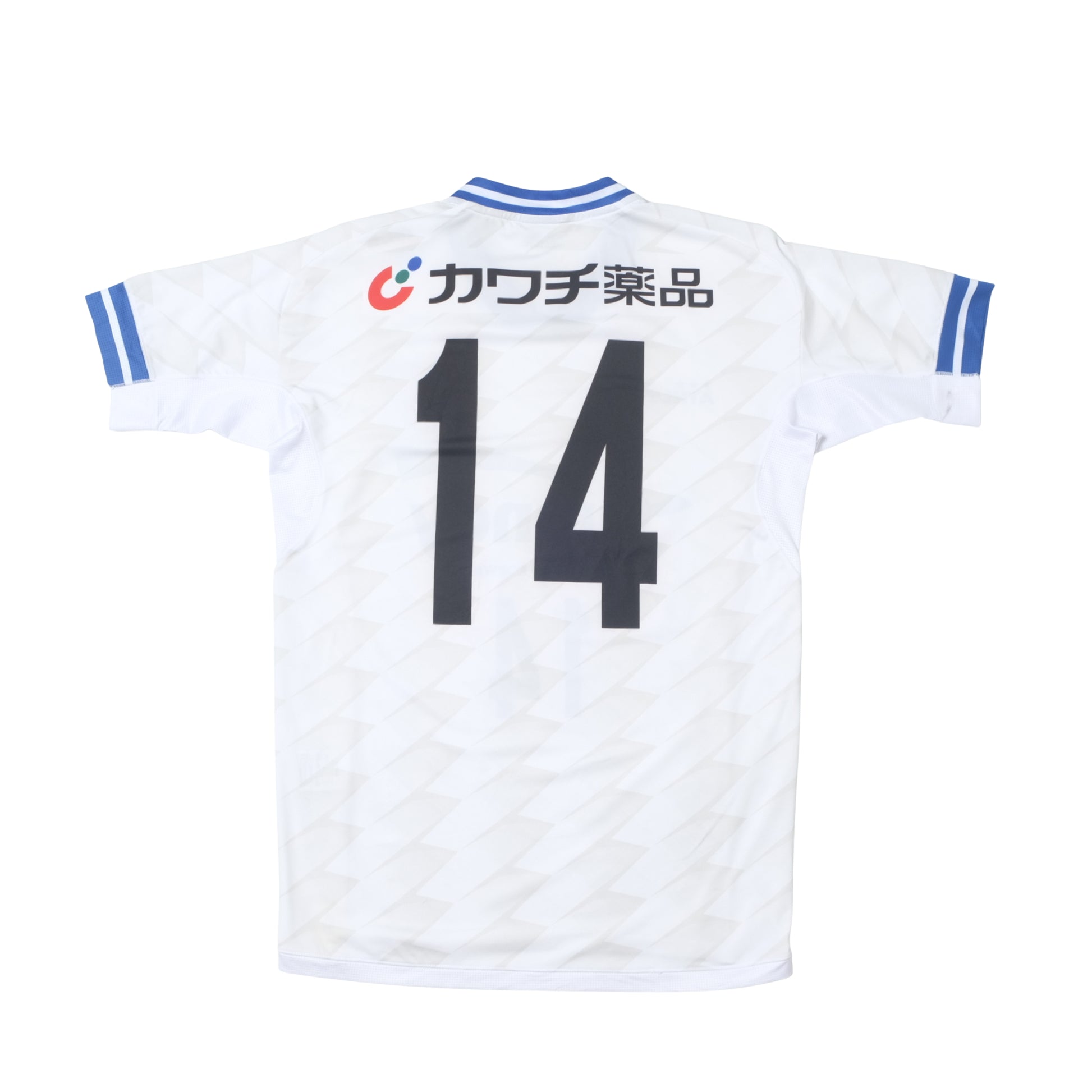 2021 Tochigi SC Away Shirt Athleta J-League (M/L)