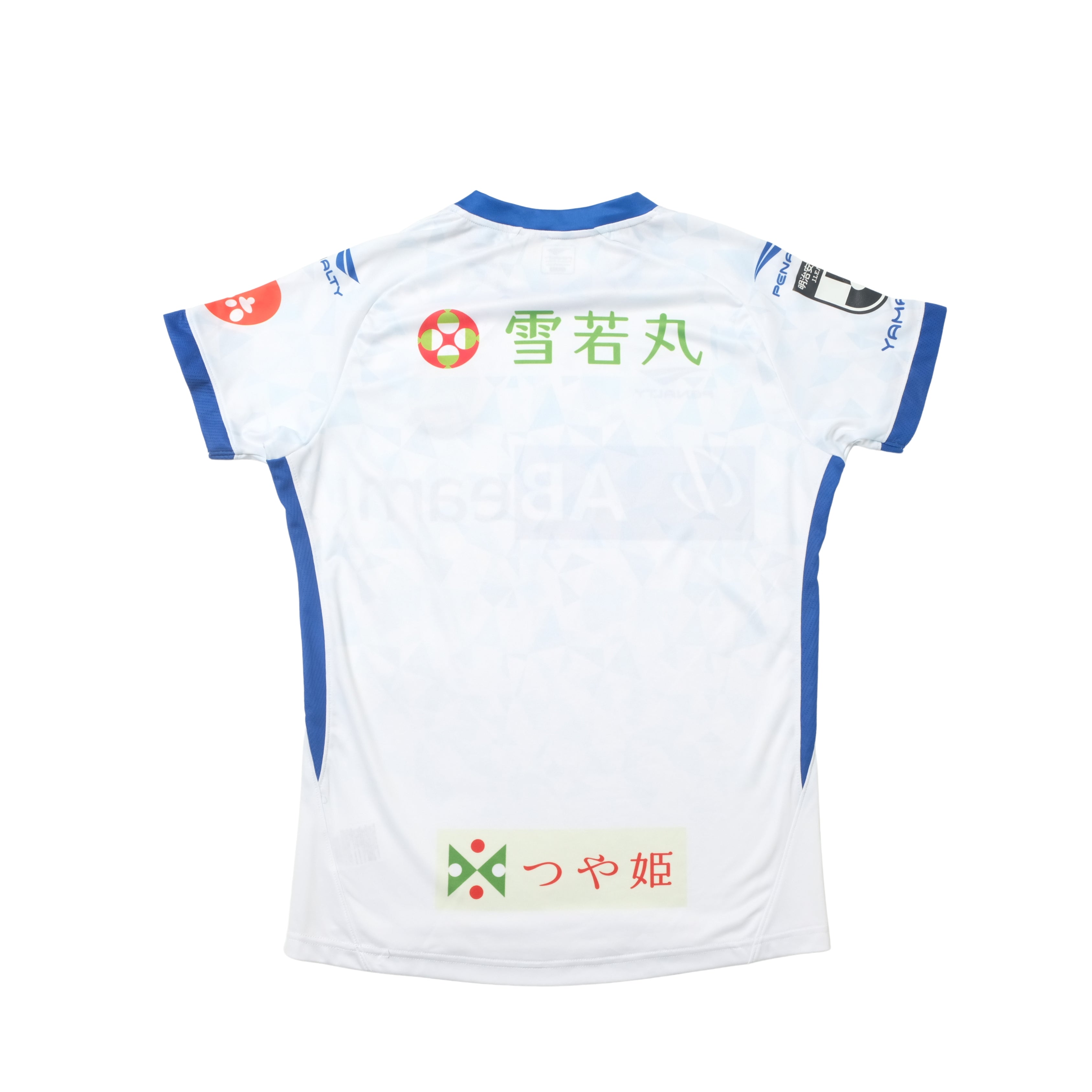 2019 Montedio Yamagata Away Shirt Penalty J-League (S)